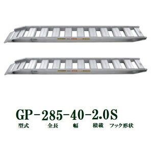(2�{�Z�b�g) ���a�u���b�W GP-285-40-2.0S �y�� �A���~�u���b�W (�Z�[�t�x���^�C�v) GP-S�^ 2t/�Z�b�g�@�@�l�l�I��