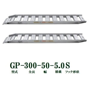 (2�{�Z�b�g) ���a�u���b�W GP-300-50-5.0S �y�� �A���~�u���b�W (�Z�[�t�x���^�C�v) GP-S�^ 3.1t/�Z�b�g (�@�l�l�I��)
