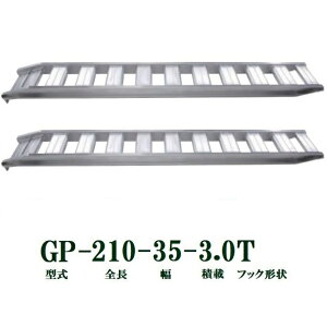 (2{Zbg) aubW GP-210-35-3.0T y A~ubW (c^Cv) GP-T^ 3.0t/{@@llI