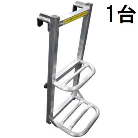 トラック用 荷台はしご 2段 [74cm×30cm] (昇降ステップ トラックステッパー) シンセイ　zm