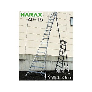 Z^A cƏ~ߏi nbNX AXebv Orr AP-15 A~ 15450cm Lk͌^mGK-450 돤X 450cmn