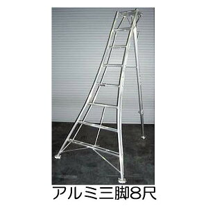 A~ Orr 8 240cm SIN-08 ⏕Xebvt VZC @l