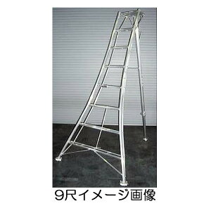 A~ Orr 9 270cm SIN-09 ⏕Xebvt VZC