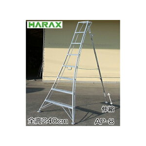 @l AXebv AP-8 A~ Orr8240cm Lk̓^Cv[GK-240 돤X yV 2.4m]