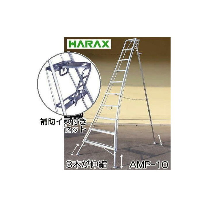 楽天市場】（おとく補助イス付きセット 法人or営業所引取り送料無料 