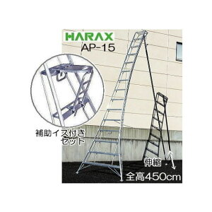 iƂ⏕CXtZbg Z^AcƏň著j nbNX AXebv AP-15 A~Orr 15 450cm ⏕CXAS-SF320 Lk̓^Cv mGK-450 돤X 450cmn