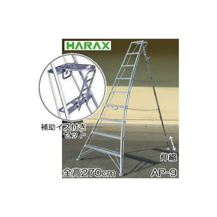 楽天市場】（おとく補助イス付きセット 法人or営業所引取り送料無料 