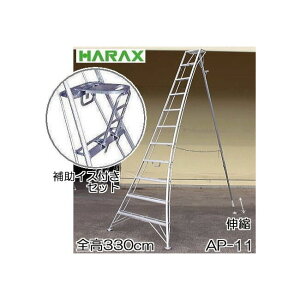 �i���Ƃ��⏕�C�X�t���Z�b�g �@�lor�c�Ə�����著�������j �n���b�N�X �A���X�e�b�v AP-11 �A���~ �O�r�r�� 11�� 330cm �⏕�C�XAS-SF320 �L�k�����̓^�C�v�mGK-330 �돤�X 330cm�n