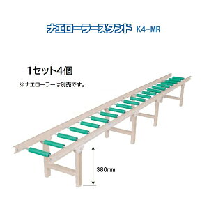 �i�G���[���[�X�^���h (1�Z�b�g4��)�@�[���� (���[���[�R���x�A �͕ʔ��ł�) | �@�l����