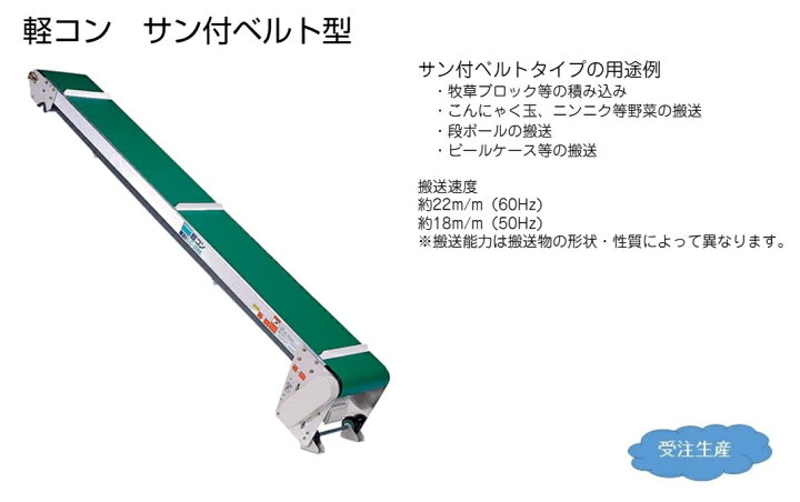 楽天市場】防水タイプ 軽コン LC-335RF-W サン付ベルト 3m 正逆 