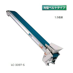yR LC-335T-S (M`xg^Cv)1.5{ @3m×35cm [^[t [