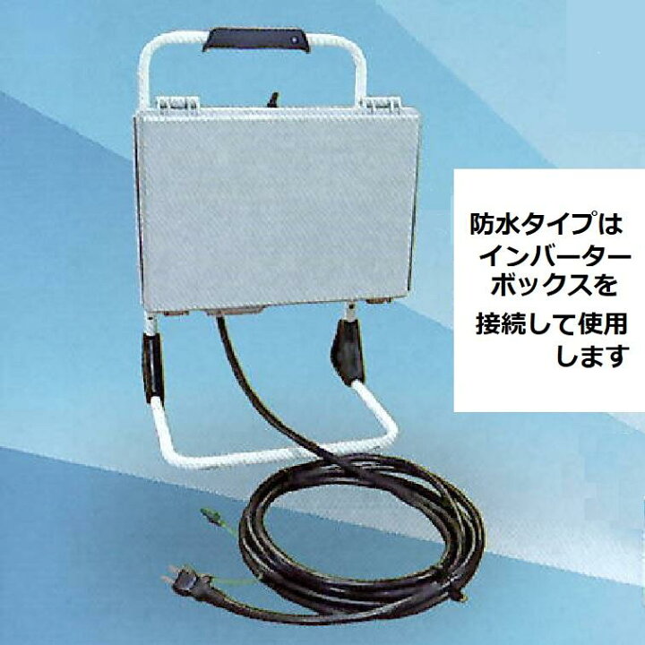 楽天市場】防水タイプ 軽コン LC-335-W 平ベルト 3m モーター付 軽量 