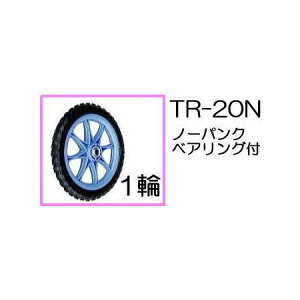 �m�[�p���N�^�C�� TR-20N 1��(�v���z�C�[���E20�C���`�^�C��) �n���b�N�X(�@�l�l�I��)
