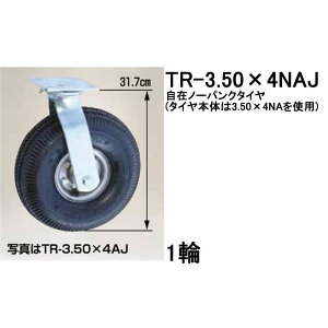 ݃m[pN^C TR-3.50×4NAJ 1փnbNX ^CZbg xAOt (@llI)