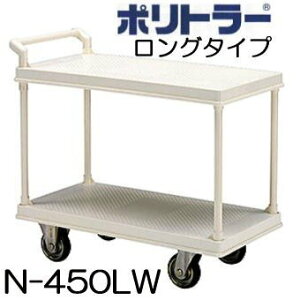 |g[ ^ N-450LW 900×450mm2iO^Cv gi 艻H