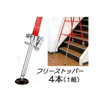 楽天市場】脚立用 伸縮の通販