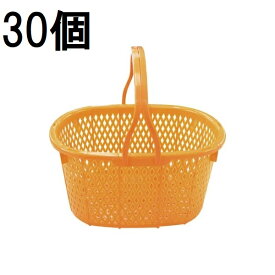 (30個セット) 日本製 AZ メッシュ 収穫かごII オレンジ 収穫篭 収穫カゴ 安全興業 (法人/個人選択)［採集箱 瀧商店］