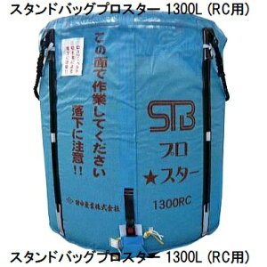 (iE[) X^hobOvX^[ 1300L (RCp) (STBvX^[) ޑʗA CXZ^[dl cY (@lorZ^AcƏ著)@saka