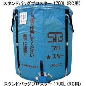 (iE[) X^hobOvX^[ 1700L (RCp) (STBvX^[) ޑʗA CXZ^[dl cY (@lorZ^AcƏ著) saka