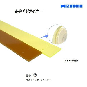 ݂胉Ci[ i 7 1205×50×6 WFbgt@ECŷ݂@̏Օi S