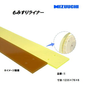 ݂胉Ci[ i1 1235×76×6 WFbgt@ECŷ݂@̏Օi S