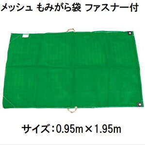 (20Zbg) ~K 95×170cm bV݂ k (t) 0.95m×1.7m VZC