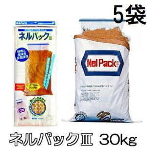 (5���Z�b�g) �l���p�b�N3 30kg �����N�x�ۑ��� �l���p�b�NIII ��F�{�X