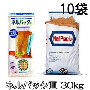 (���p10���Z�b�g) �l���p�b�N3 30kg �����N�x�ۑ��� �l���p�b�NIII ��F�{�X�@zm