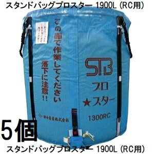 (iE2026N4) (5Zbg) X^hobOvX^[ 1900L RCp mޑʗA CXZ^[dlncY (@lorZ^AcƏ ) saka