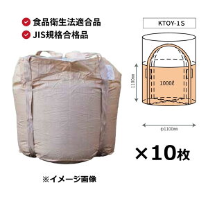 (10) tLVuReiobO KTOY-1S ro ی^ 1000L 1100×1100mm򐻖 | tR Hiq@K ̉^e(@lorcƏ)