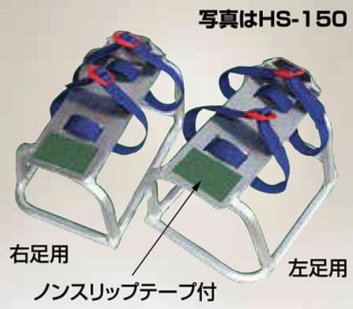 楽天市場】ハラックス アルミゲタ ハイシュー HS-180 ［アルミ製 高 