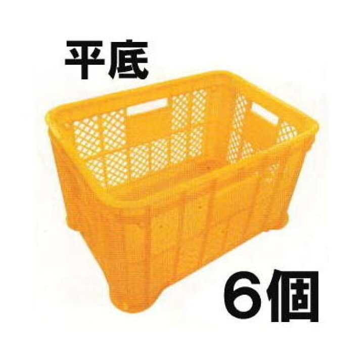 楽天市場】(6個セット特価) 日本製 AZ 採集コンテナ 平底 オレンジ 