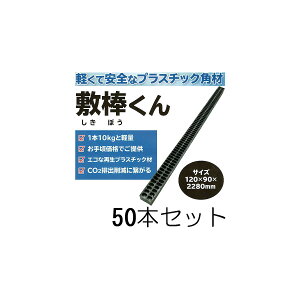 (50{Zbg) vX`bNp ~_ 120×90×2280mm 10kg  o^p [p