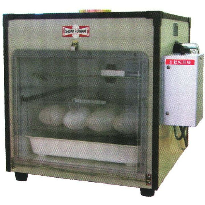 楽天市場】昭和フランキ 孵卵機 ベビーフランキ B型 自動転卵装置付き 