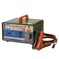 楽天市場】日動 急速充電器スーパーブースター5050a12v 242 x 226 x 