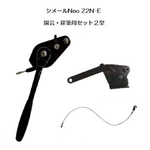 ([1`) V[Neo Z2N-E |EzpV[Zbg2^ \250kg  匩H