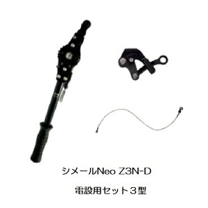 ([1`) V[Neo Z3N-D dݗpV[Zbg3^ \500kg  匩H