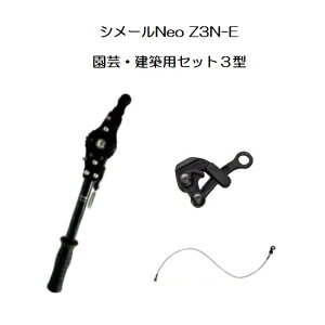 ([1`) V[Neo Z3N-E |EzpV[Zbg3^ \500kg  匩H