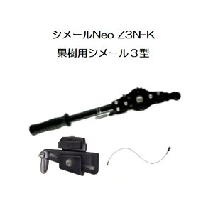 ([1`) V[Neo Z3N-K ʎpV[Zbg3^ \500kg  匩H