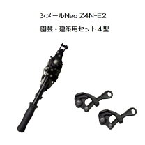 楽天市場】シメラー 4型の通販