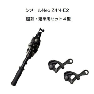 ([1`) V[Neo Z4N-E2 |EzpV[Zbg4^ \1,000kg  匩H