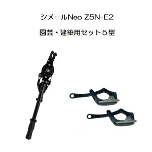 ([1`) V[Neo Z5N-E2 |EzpV[Zbg5^ \1,500kg  匩H