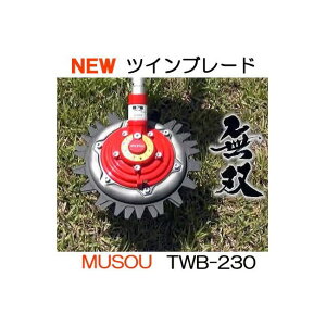 (xmO[uBD-506i撆) cCu[h o TWB-230 ㉺nt] @A^b`g Oz