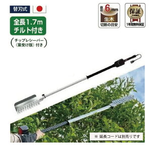 ARS (AX) }doJDKR DKR-1030TC-BK V[g1.7m O`gE`bvV[o[t