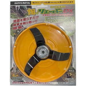 ̃VF[o[DX 0863 Oz pA^b`g @ 䂤pPbg (zmN4)