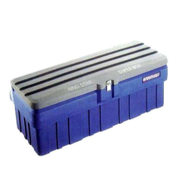 楽天市場】車載用工具箱 リングスター スーパーボックスグレート SGF  