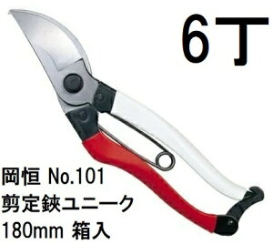 (p6{Zbg) P j[N 180mm No.101  (^[pbNor쓙) [IJcl okatsune 돤X] (zmA12)