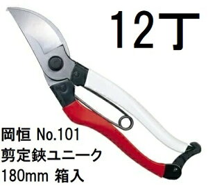 (12{Zbg) P j[N 180mm No.101  (^[pbN) [IJcl okatsune 돤X] (zmA12)