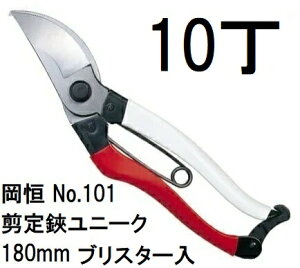 (10{Zbg) P j[N 180mm No.101 uX^[[IJcl okatsune 돤X] (zmA12)