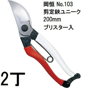 (2{Zbg) P j[N 200mm No.103 uX^[[IJcl 돤X { vdl ΂ ͂] (lR|X)